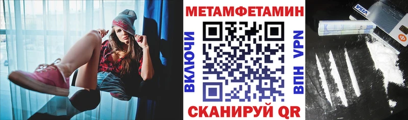 АМФ 98%  где купить наркотик  Таганрог 