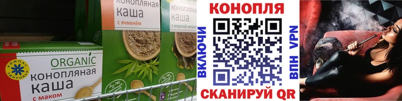 Печенье с ТГК марихуана  кракен ТОР  Таганрог 