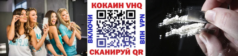 дарнет шоп  Таганрог  COCAIN 99% 