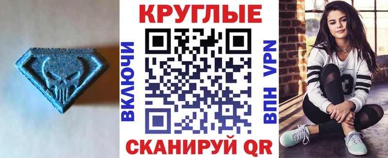 blacksprut маркетплейс Таганрог Ecstasy 99%
