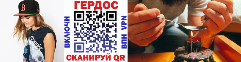 дарнет шоп  МЕГА онион  ГЕРОИН афганец  Таганрог 