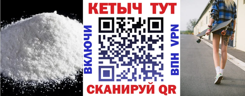 Кетамин ketamine  магазин продажи наркотиков  Таганрог 