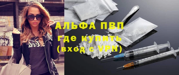 кокс Абаза