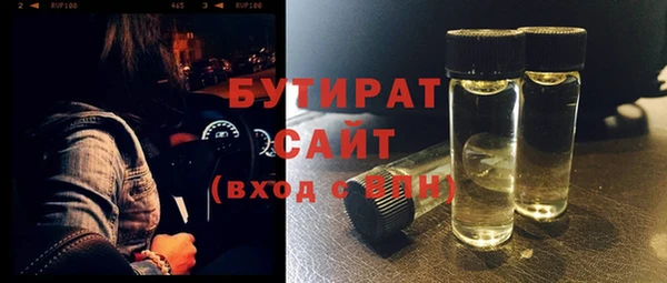стаф Абинск