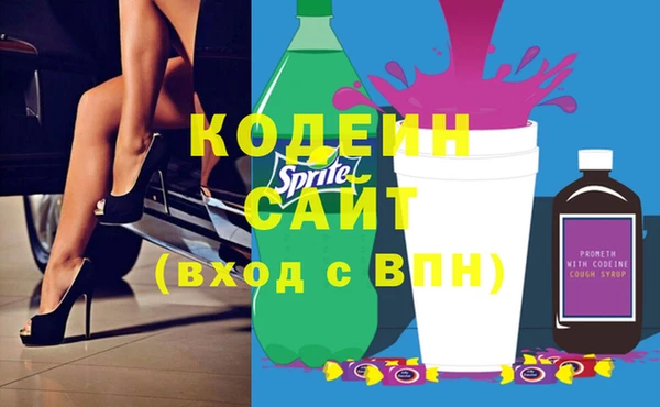 Альфа ПВП Абдулино