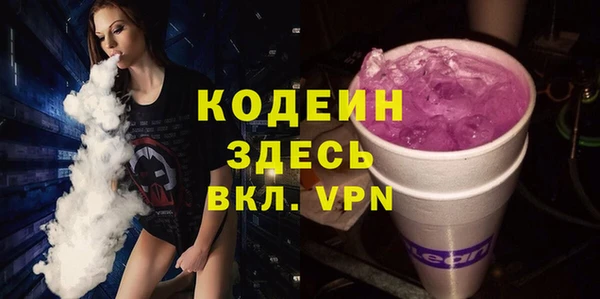 Альфа ПВП Абдулино
