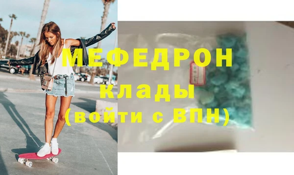 стаф Абинск