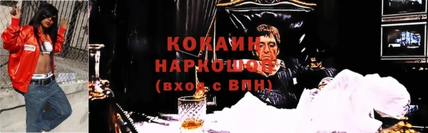 Альфа ПВП Абдулино