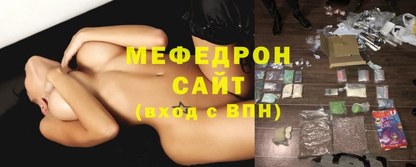 стаф Абинск