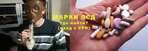 Альфа ПВП Абдулино