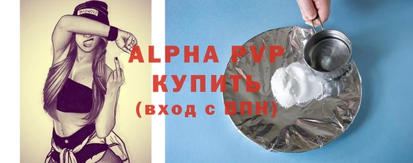 Альфа ПВП Абдулино