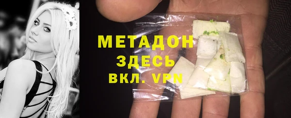 кокс Абаза