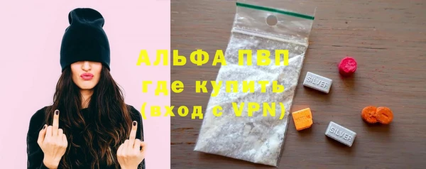 Альфа ПВП Абдулино