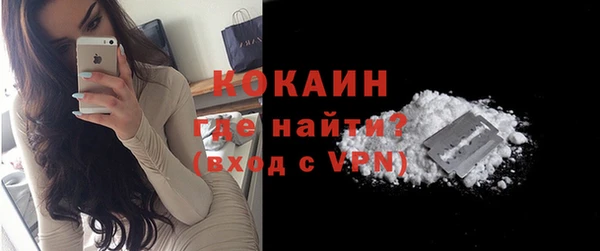 кокс Абаза