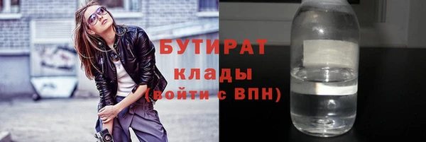 Альфа ПВП Абдулино