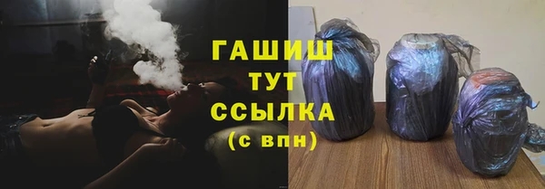 кокс Абаза