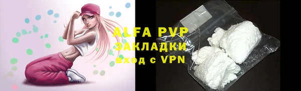 Альфа ПВП Абдулино