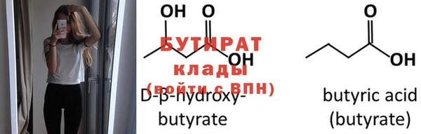 Альфа ПВП Абдулино