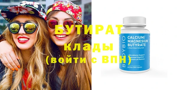стаф Абинск