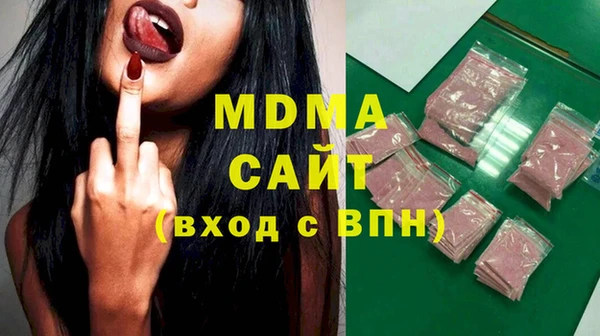 Альфа ПВП Абдулино