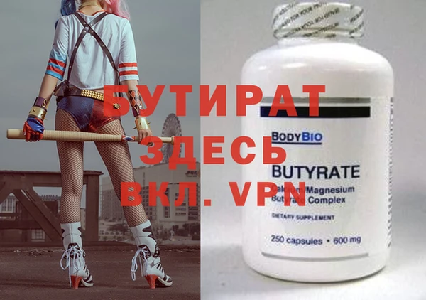 стаф Абинск