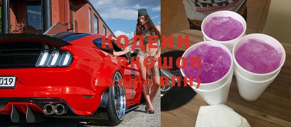 Альфа ПВП Абдулино