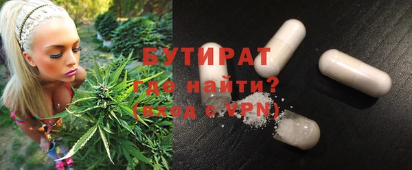 Альфа ПВП Абдулино