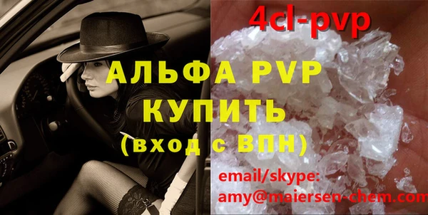 стаф Абинск