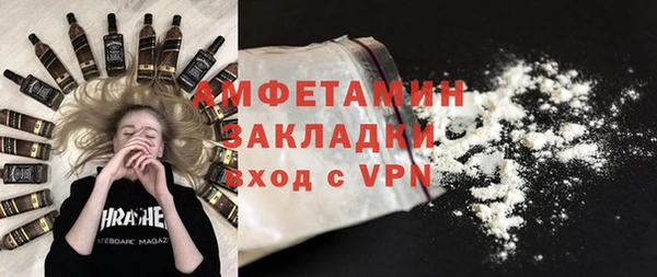 кокс Абаза