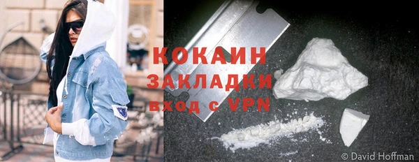кокс Абаза