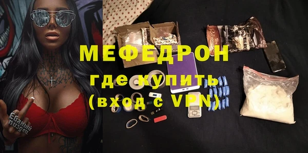 стаф Абинск