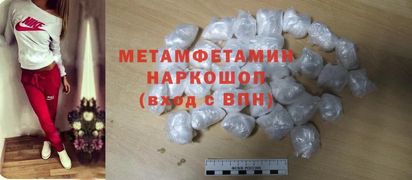Альфа ПВП Абдулино