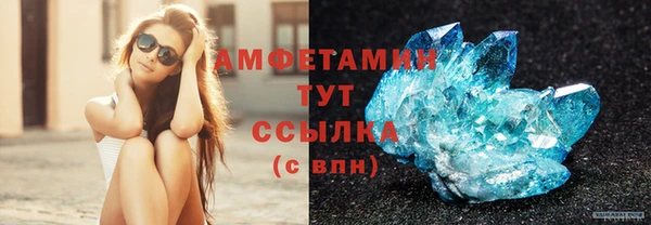 кокс Абаза