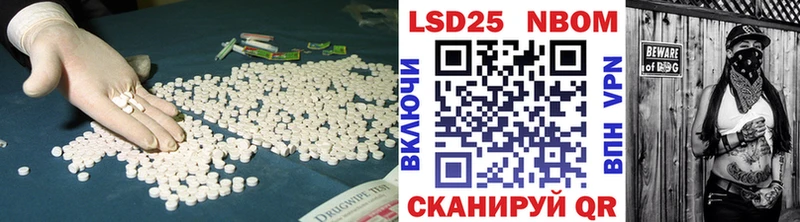 Лсд 25 экстази ecstasy  Таганрог 