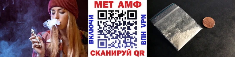 Метамфетамин пудра  Таганрог 