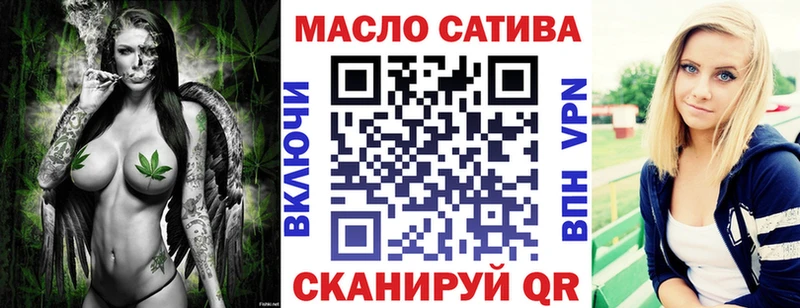 OMG зеркало  Таганрог  ТГК гашишное масло 